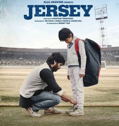 શાહિદ કપૂરની ફિલ્મ જર્સીનું નવું પોસ્ટર રિલીઝ,પિતાના રૂપમાં જોવા મળશે એક્ટર   