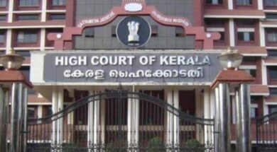 Kerala High Court