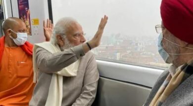 Modi metro