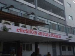 gandhinagar civil hospital-1