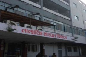 gandhinagar civil hospital-1