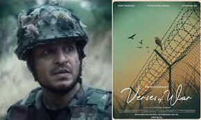 વિવેક ઓબેરોયની અપકમિંગ આર્મીને સપર્મિપ શોર્ટ ફિલ્મ ‘વર્સેઝ ઓફ વોર’ – જાણો ક્યાં જોવા મળશે 26 જાન્યુઆરીએ આ ફિલ્મ