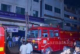 આ વ્યક્તિને બેંકમાંથી લોન ન મળતા બેંકને જ લગાવી દીધી આગ