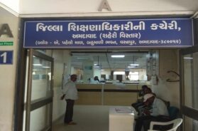 Ahmedabad DEO Office-1