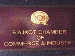Rajkot chamber of commerce-1