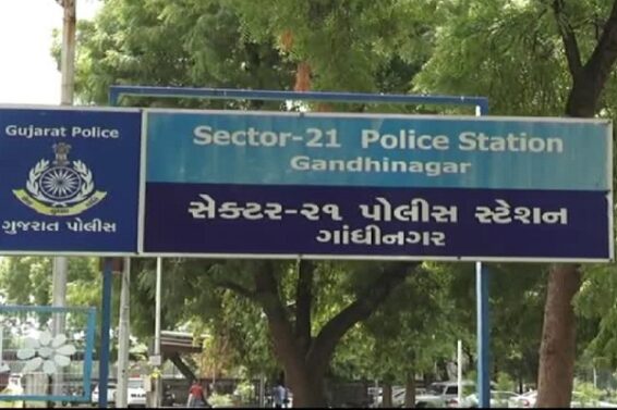 gandhinagar police station