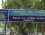 gandhinagar police station
