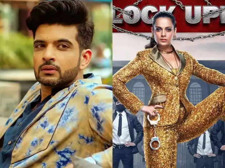 કંગના રનૌતના શો ‘લોક અપ’માં જોવા મળશે ‘બિગ બોસ’ના કંટેસ્ટેન્ટ અને અભિનેતા કરણ કુન્દ્રા