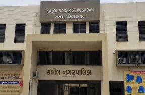 Kalol-nagarpalika-1