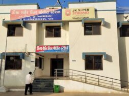 deesa police station-1