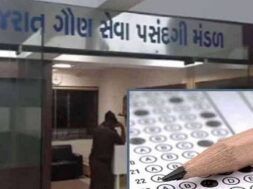gujarat gaun seva pasangi mandal-1