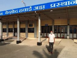 keshod airport-1