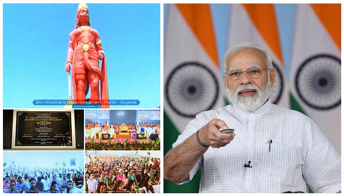 મોરબીમાં હનુમાનજીની 108 ફુટ ઉંચી પ્રતિમાનું પીએમ મોદીએ લોકાર્પણ કર્યું