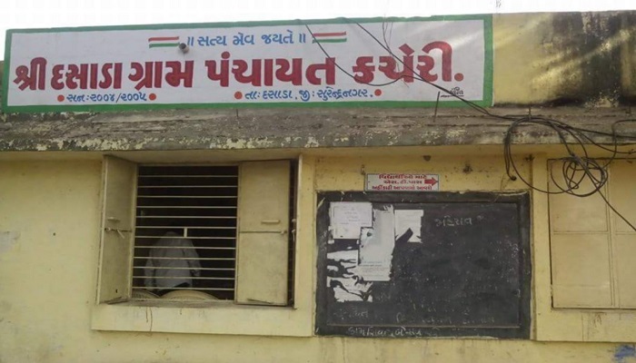 દસાડામાં પીવાના પાણી માટે રજુઆત કરવા ગયેલા ગ્રામજનો અને પંચાયતના કર્મચારીઓ બાખડી પડ્યાં