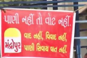 MAHESANA REVOI.IN