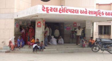 surendranagar- hospital