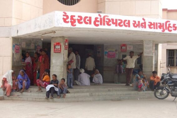 surendranagar- hospital