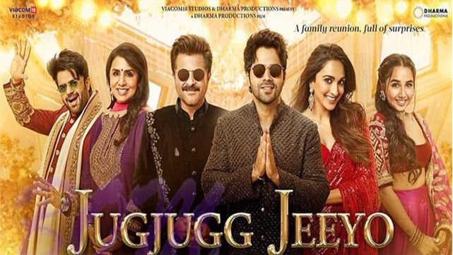 વરુણ ધવનની ફિલ્મ જુગ જુગ જિયોનું ટ્રેલર આ દિવસે રિલીઝ થશે