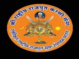 karni sena
