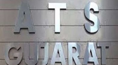 ATS GUJARAT