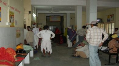 HOSPITAL