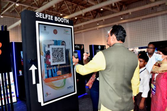 IT/ITES ક્ષેત્ર માટે રોકાણકારોને સંપૂર્ણ પેપરલેસ–કોન્ટેક્ટલેસ ફેસલેસ અને કેશલેસ સિસ્ટમ પૂરુ પાડનાર પ્રથમ રાજ્ય બનશે