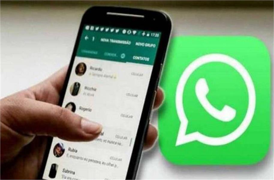 Whatsapp લાવી રહ્યું છે નવા ફીચર્સ,મળશે નંબર છુપાવવાનો ઓપ્શન  