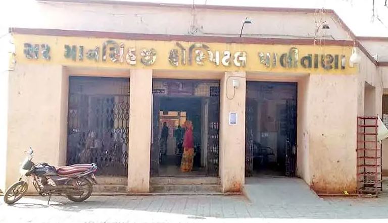 પાલિતાણા તાલુકાના જામવાળી ગામે પ્રાથમિક શાળાના 23 બાળકોને ફુડ પોઈઝનિંગ