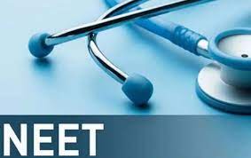 NEET UG 2022નું પરિણામ જાહેર , 17 જુલાઈના રોજ લેવાઈ હતી પરિક્ષા
