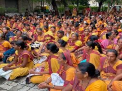 Rajkot district panchayat aaganwadi worker