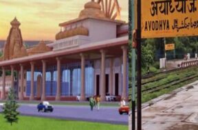 ayodhya Revoi.In