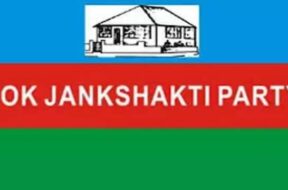 Lok_Janshakti_Party_1545762587