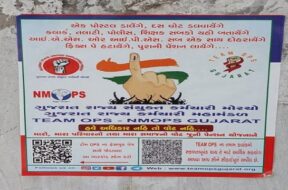 dahegam