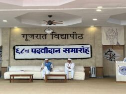 gujarat vidyapith