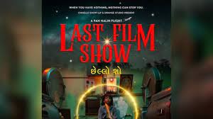 ઓસ્કાર 2023 માટે નોમિનેટ થયેલી ગુજરાતી ફિલ્મ ‘છેલ્લો શો’ OTT પ્લેટફોર્મ નેટફલિક્સ પર થઈ રિલીઝ – હિન્દીમાં પણ જોવા મળશે ફિલ્મ