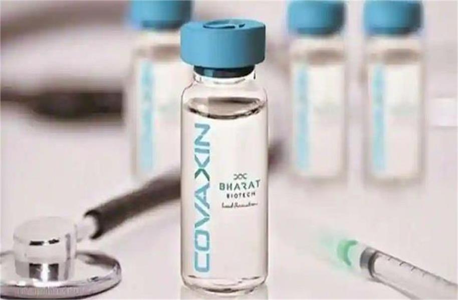 Covaxin ના 5 કરોડ ડોઝ વેડફાઈ જવાને આરે,ભારત બાયોટેકએ જણાવ્યું કારણ