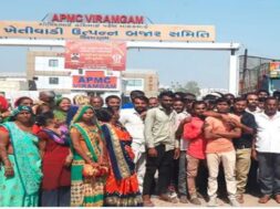 APMC VIRAMGAM