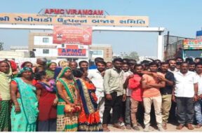 APMC VIRAMGAM