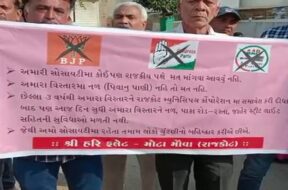 Rajkot