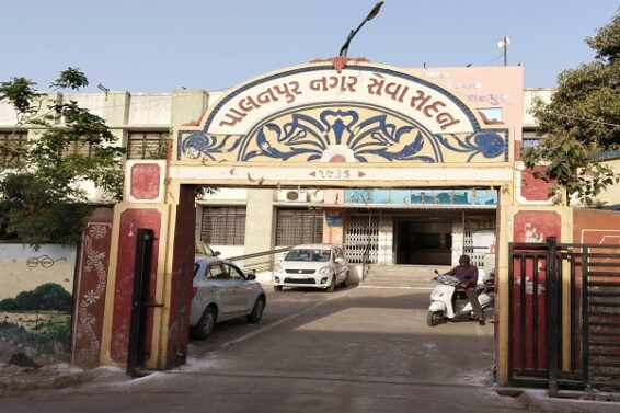 PALANPUR NAGARPALIKA-1