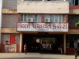 gandhinagar jilla panchayat-1