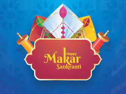 જાણીલો મકરસંક્રાતિના દિવસનું શુભ મહુર્ત, આ દિવસે શું ન ખાવું જોઈએ અને શું કરવું જોઈએ તે પણ અહીં જાણો