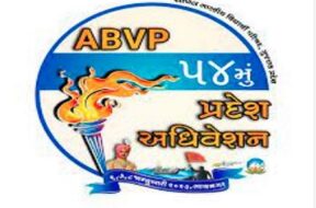 abvp