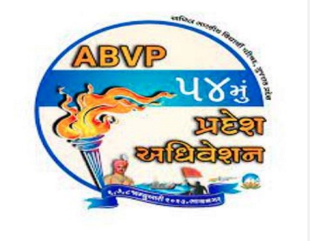ગુજરાતની યુનિવર્સિટીઓમાં ખાલી જગ્યાઓ સત્વરે ભરવા ABVP સરકાર પર દબાણ લાવશે