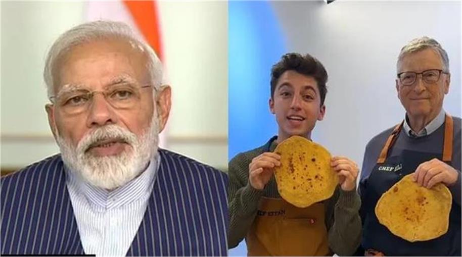બિલ ગેટ્સે પોતાના હાથે બનાવી રોટલી,PM મોદીએ આપી પ્રતિક્રિયા,જાણો શું કહ્યું