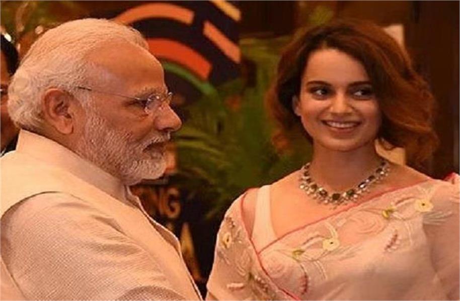 બોલિવૂડ એક્ટ્રેસ કંગના રનૌત પણ બની PM મોદીના ભાષણની ફેન,કહી આ વાત