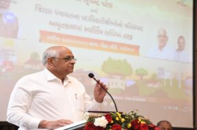 c m, district panchayat seminar
