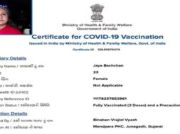 junagadh fak vaccinated certificate