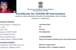 junagadh fak vaccinated certificate