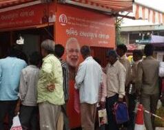 સીએમ